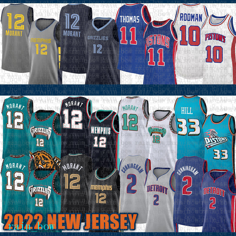 Memphi Grizzlie Basketball Jersey Detroits Piston Clevelands Cavalier 2 33 11 Ja Morant Collin Sexton Evan Mobley 12 2 4 Cade Cunningham Grant Hill Isiah Thomas Red, Jersey-huixiong
Memphi Grizzlie Basketball Jersey Detroits Piston Clevelands Cavalier 2 33 11 Ja Morant Collin Sexton Evan Mobley 12 2 4 Cade Cunningham Grant Hill Isiah Thomas Red, Jersey-huixiong