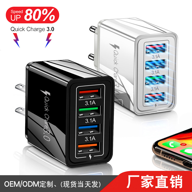 3A Charger EU US 4 USB Home Travel PD Wall Chargers Travel Adapter for Samsung S23 PC Android Phone Without Box
3A Charger EU US 4 USB Home Travel PD Wall Chargers Travel Adapter for Samsung S23 PC Android Phone Without Box