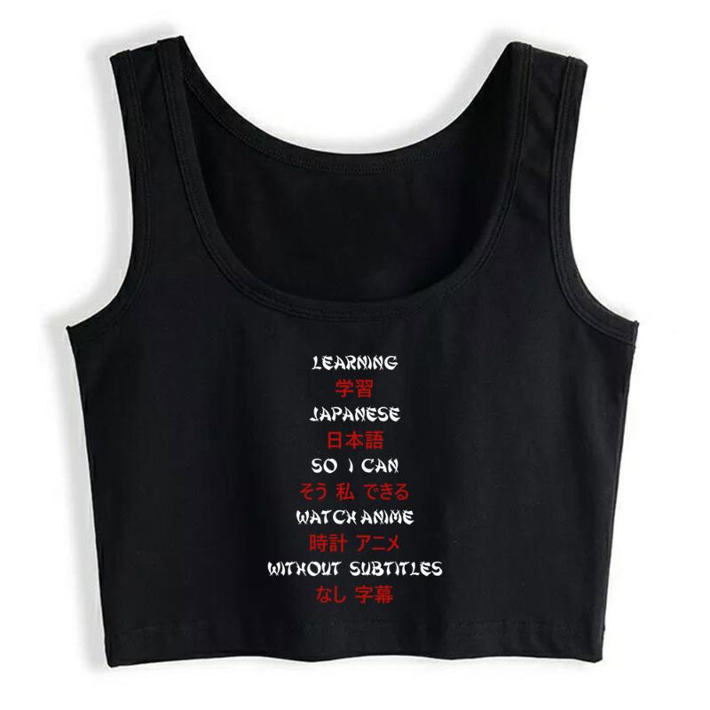 Women' Tanks & Camis Crop Top Women Funny Anime Learning Japanese Saying In English A Harajuku Tank Custom Clothes, Black
Women' Tanks & Camis Crop Top Women Funny Anime Learning Japanese Saying In English A Harajuku Tank Custom Clothes, Black