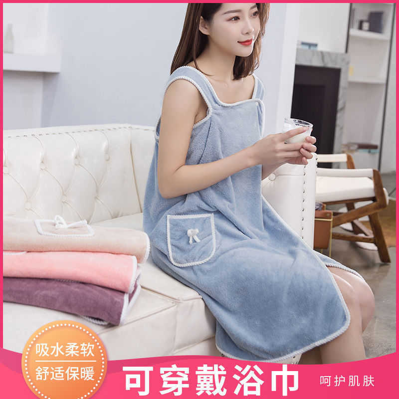 Wearable Bath Towels Superfine Fiber Towels Soft Absorbent Chic Towel for Autumn Winter Hotel Home Bathroom Gifts Women Bathrobe Blanket