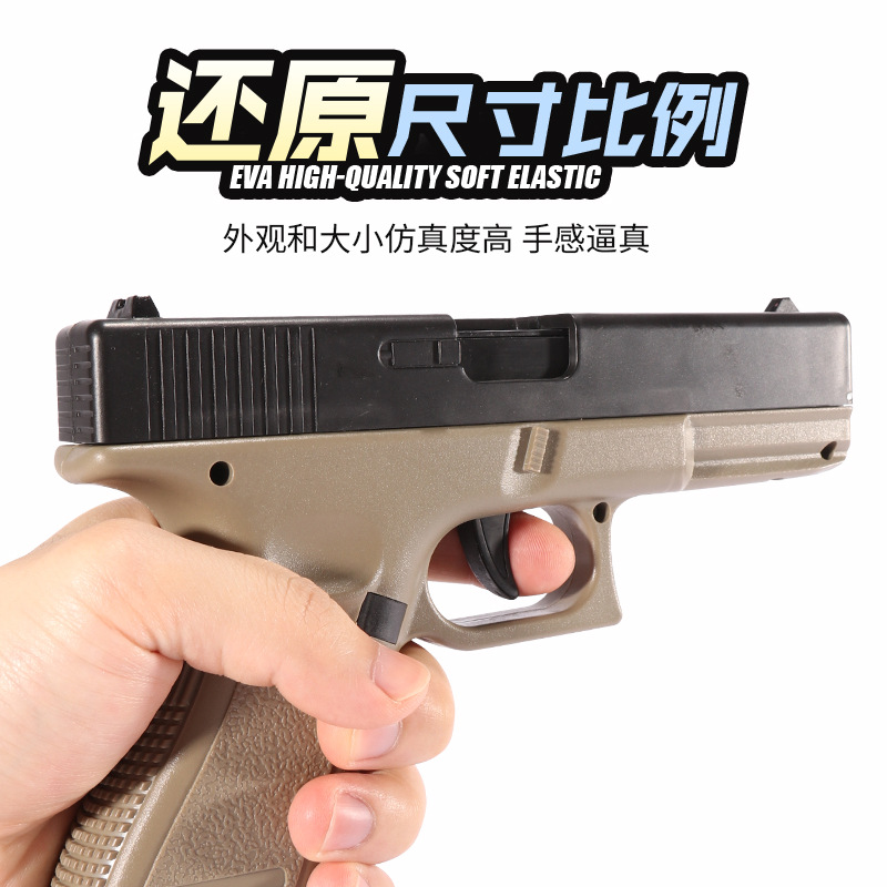 G18 USP Pistol Toy Guns Blaster Soft Bullet Pneumatic Guns Armas For Boys With Bullets Adults Outdoor CS Birthday Gifts