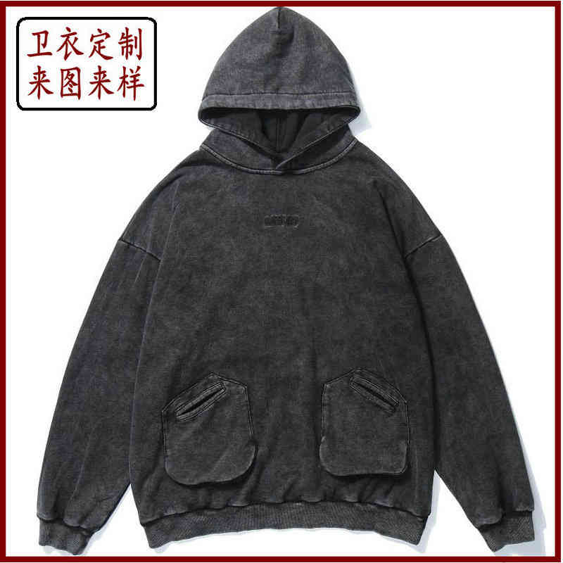 Wash Old Pullover Sweater Embroidery Fried Snowflake Hoodie Men' Fashion Dirty Dye Used Sweater, Black
Wash Old Pullover Sweater Embroidery Fried Snowflake Hoodie Men' Fashion Dirty Dye Used Sweater, Black
