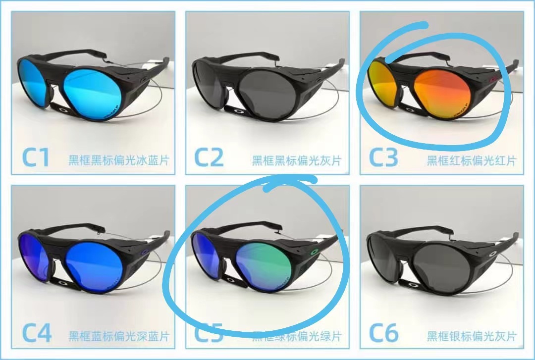 Cycling Eyewear Polarized TR90 Sunglasses women Outdoor Sport Running Sea Fishing Surfing Sunglass with box
Cycling Eyewear Polarized TR90 Sunglasses women Outdoor Sport Running Sea Fishing Surfing Sunglass with box