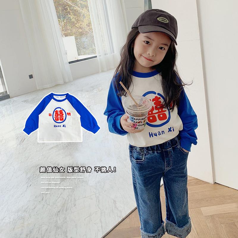 T-shirts CHOU 2022 Spring Children's Cotton Retro Letter Long-Sleeve T-shirt Baby Boy Girls Raglan Sleeves Pullover Top Kids ClothesT-sh, Blue
T-shirts CHOU 2022 Spring Children's Cotton Retro Letter Long-Sleeve T-shirt Baby Boy Girls Raglan Sleeves Pullover Top Kids ClothesT-sh, Blue