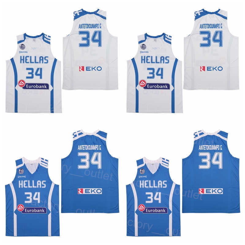 Movie Basketball Greece Hellas College Giannis Antetokounmpo Jersey 34 University Team Color White Blue All Stitched HipHop For Sport Fans High School Top Quality, Black 
Movie Basketball Greece Hellas College Giannis Antetokounmpo Jersey 34 University Team Color White Blue All Stitched HipHop For Sport Fans High School Top Quality, Black