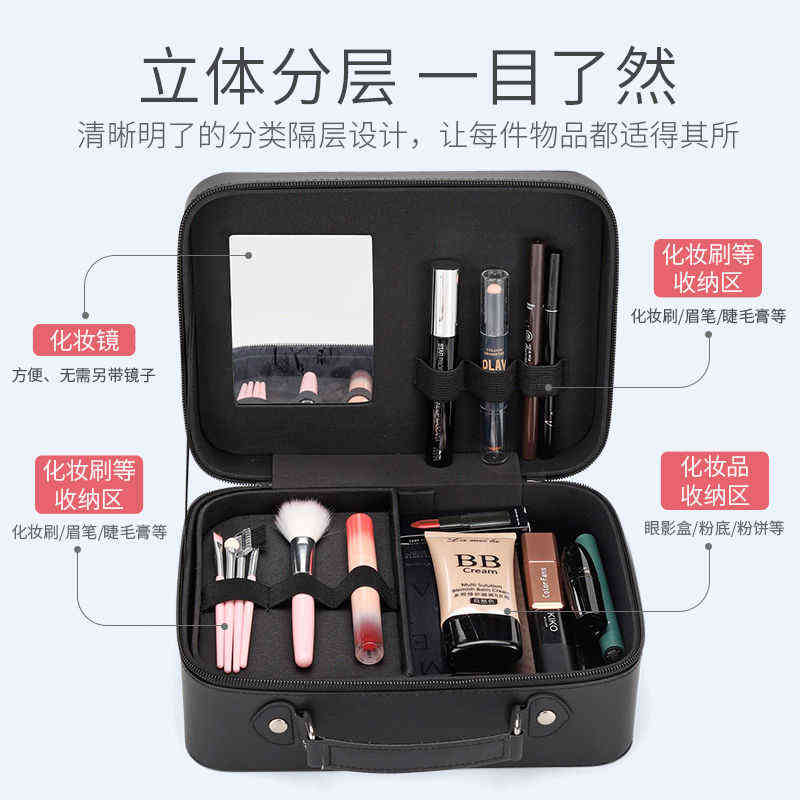 2022 new makeup bag ins wind super fire Portable Travel Makeup Box large capacity Korean cosmetics storage box 220518
