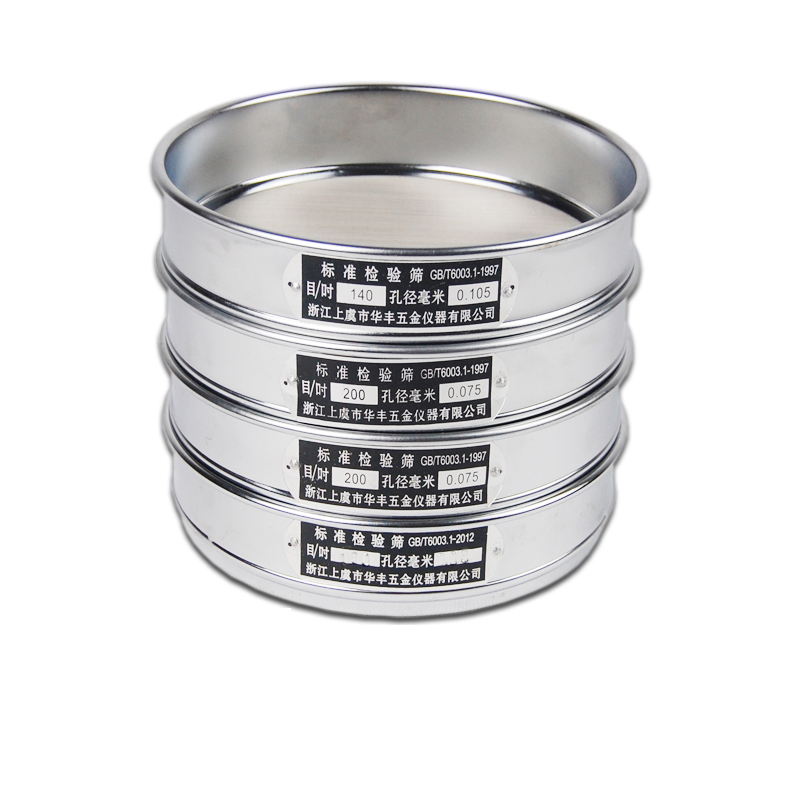 Lab Supplies High Quality Standard Laboratory Test Sieve 304 Stainless Steel Screen Chrome Frame Sampling Inspection Diameter 20cm 18-200 Mesh
Lab Supplies High Quality Standard Laboratory Test Sieve 304 Stainless Steel Screen Chrome Frame Sampling Inspection Diameter 20cm 18-200 Mesh