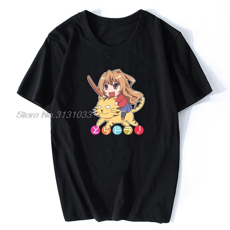 Men's T-Shirts Hentai For Men Toradora Chibi Funny Fashion Cotton Tshirt Anime Tees Harajuku Streetwear, Black
Men's T-Shirts Hentai For Men Toradora Chibi Funny Fashion Cotton Tshirt Anime Tees Harajuku Streetwear, Black