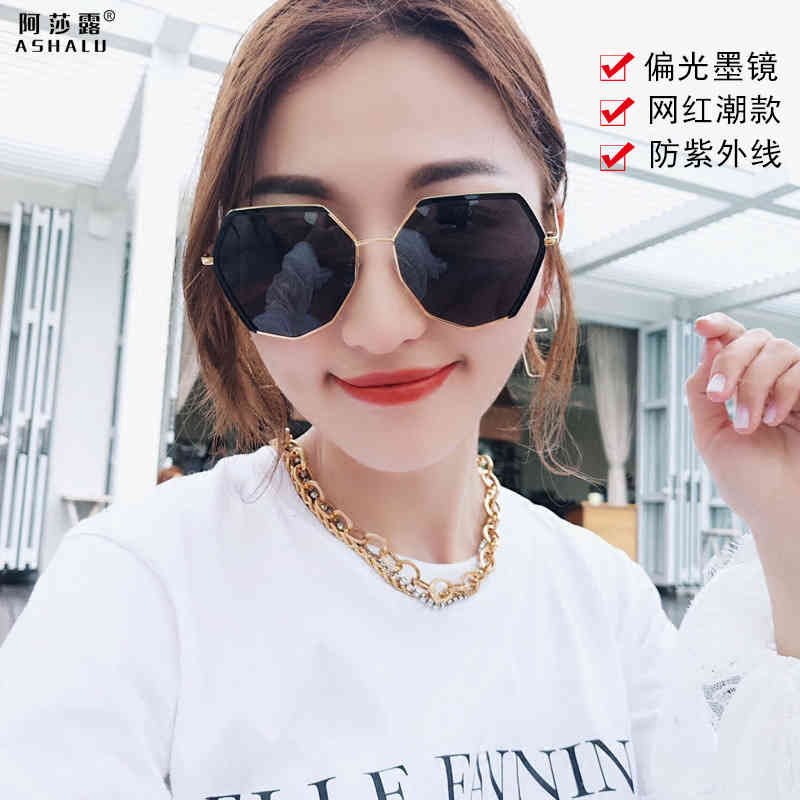 Sunglasses Polarized Women's Korean version trend fashion personality net red glasses 5P8F
Sunglasses Polarized Women's Korean version trend fashion personality net red glasses 5P8F