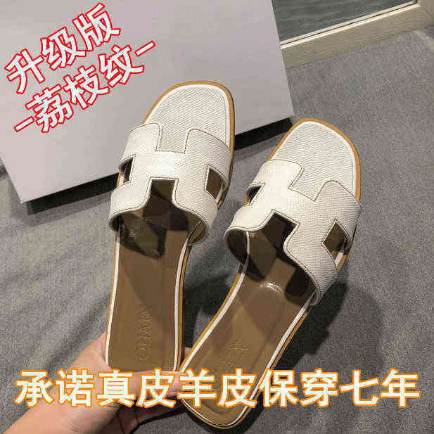 Designer Herme Slippers 21h Drag New h Letter Classic Leather Beach Sandals on the Outside Flat Bottom One Line Casual Fashion Versatile RT25, Full pink pattern sheepskin 
Designer Herme Slippers 21h Drag New h Letter Classic Leather Beach Sandals on the Outside Flat Bottom One Line Casual Fashion Versatile RT25, Full pink pattern sheepskin