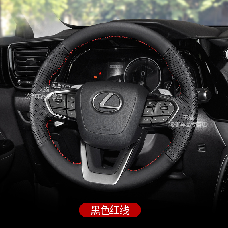 DIY Hand Sewing Stitching Black Leather Car Steering Wheel Cover For Lexus NX260 NX350h 2022
DIY Hand Sewing Stitching Black Leather Car Steering Wheel Cover For Lexus NX260 NX350h 2022