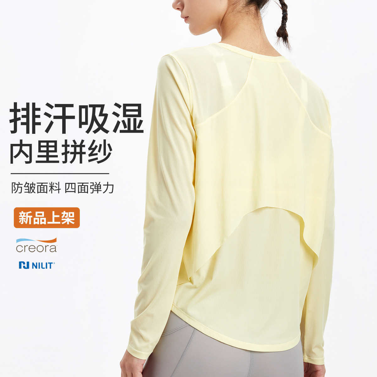 Thin Yoga Gym Clothes Womens Tops Beautiful Back Blouse Loose Breathable Fast Drying Sports T-shirt Running Training Fitness Long Sleeve Shirt