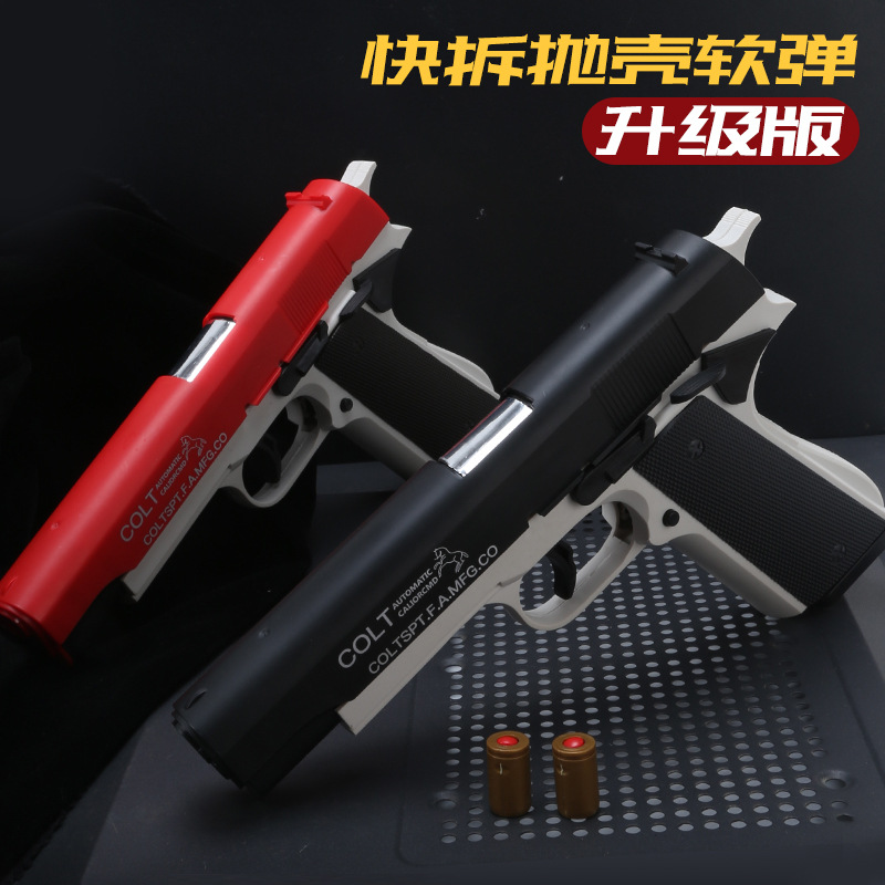 M1911 Blowback Pistol Toy Gun Blaster Soft Bullet Manual Shooting Model With Shells Bullets For Adults Boys Birthday Gifts
M1911 Blowback Pistol Toy Gun Blaster Soft Bullet Manual Shooting Model With Shells Bullets For Adults Boys Birthday Gifts