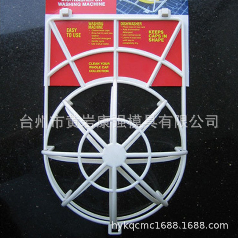Ball Caps Vintage Baseball Cap Washer Deformer Men Black Fender Bracket Red Washer 220505