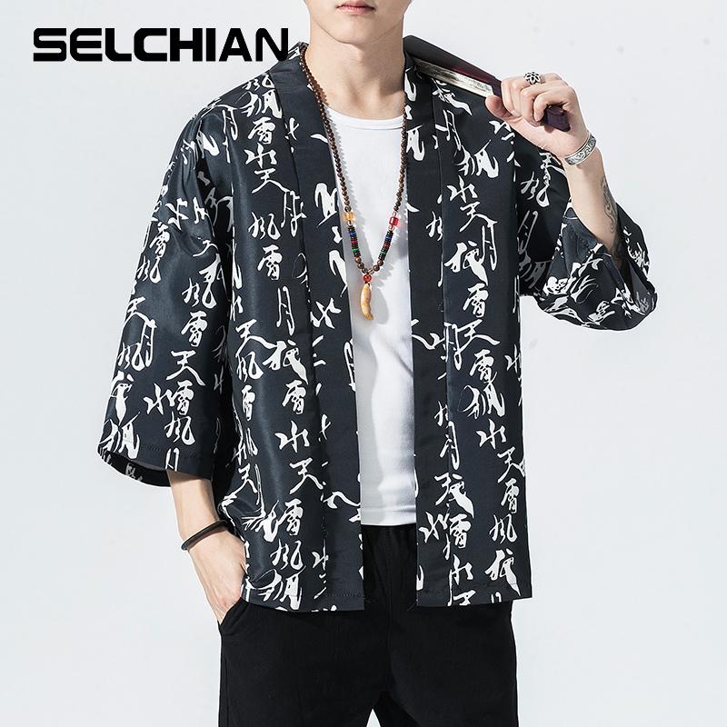 Men's Jackets 2022 Original Men Japan Style Kimono Cardigan Shirt Coat Traditional Loose Printing Fashion Casual Thin Jacket Summer Outerwea, Black;brown
Men's Jackets 2022 Original Men Japan Style Kimono Cardigan Shirt Coat Traditional Loose Printing Fashion Casual Thin Jacket Summer Outerwea, Black;brown