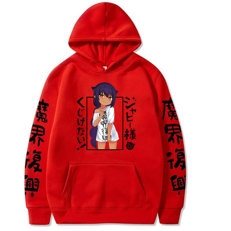 Men's Hoodies & Sweatshirts Anime Hoodie The Great Jahy Will Not Be Defeated Casual Loose Unisex Long Sleeves Pullovers TopsMen's, As picture
Men's Hoodies & Sweatshirts Anime Hoodie The Great Jahy Will Not Be Defeated Casual Loose Unisex Long Sleeves Pullovers TopsMen's, As picture