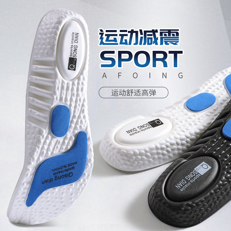 Sports insole high elastic shock absorption sweat deodorant comfortable BOOST basketball insole zoom long standing not tired artifact
Sports insole high elastic shock absorption sweat deodorant comfortable BOOST basketball insole zoom long standing not tired artifact