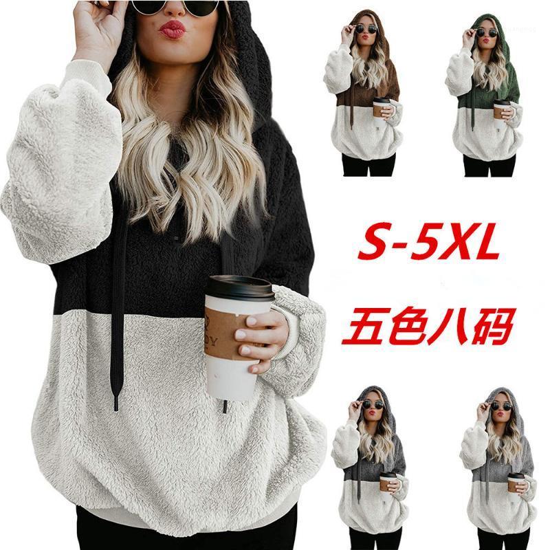 Women' Hoodies & Sweatshirts Autumn And Winter Sweater Color Rope Hooded Stitching Fleece Jacket, Black
Women' Hoodies & Sweatshirts Autumn And Winter Sweater Color Rope Hooded Stitching Fleece Jacket, Black