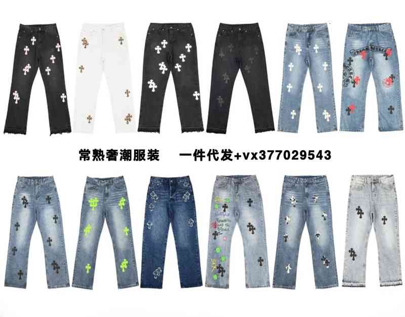 Men's Jeans The right version of classic ch Crowe family cross skinned casual jeans for couples 9B6V, Blue
Men's Jeans The right version of classic ch Crowe family cross skinned casual jeans for couples 9B6V, Blue