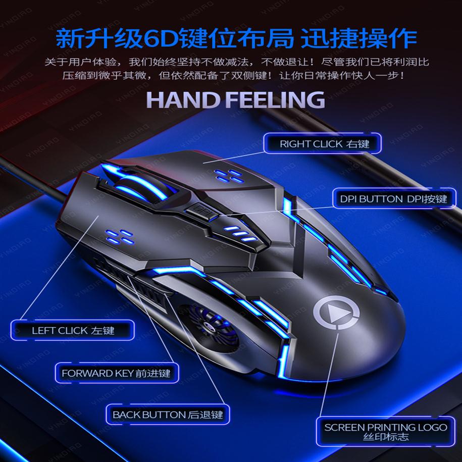 G5 Wired PC Mouse Inphic USB Mice 3200DPI Adjustable 6 Programmable Buttons colourful breath Optical Tracking Ergonomic Str