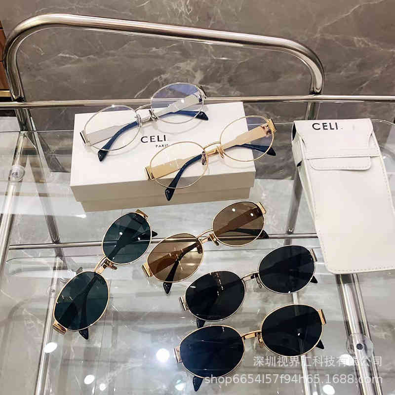 Sunglasses triumphal arch cl40235u oval metal sunglasses women's UV EHJU