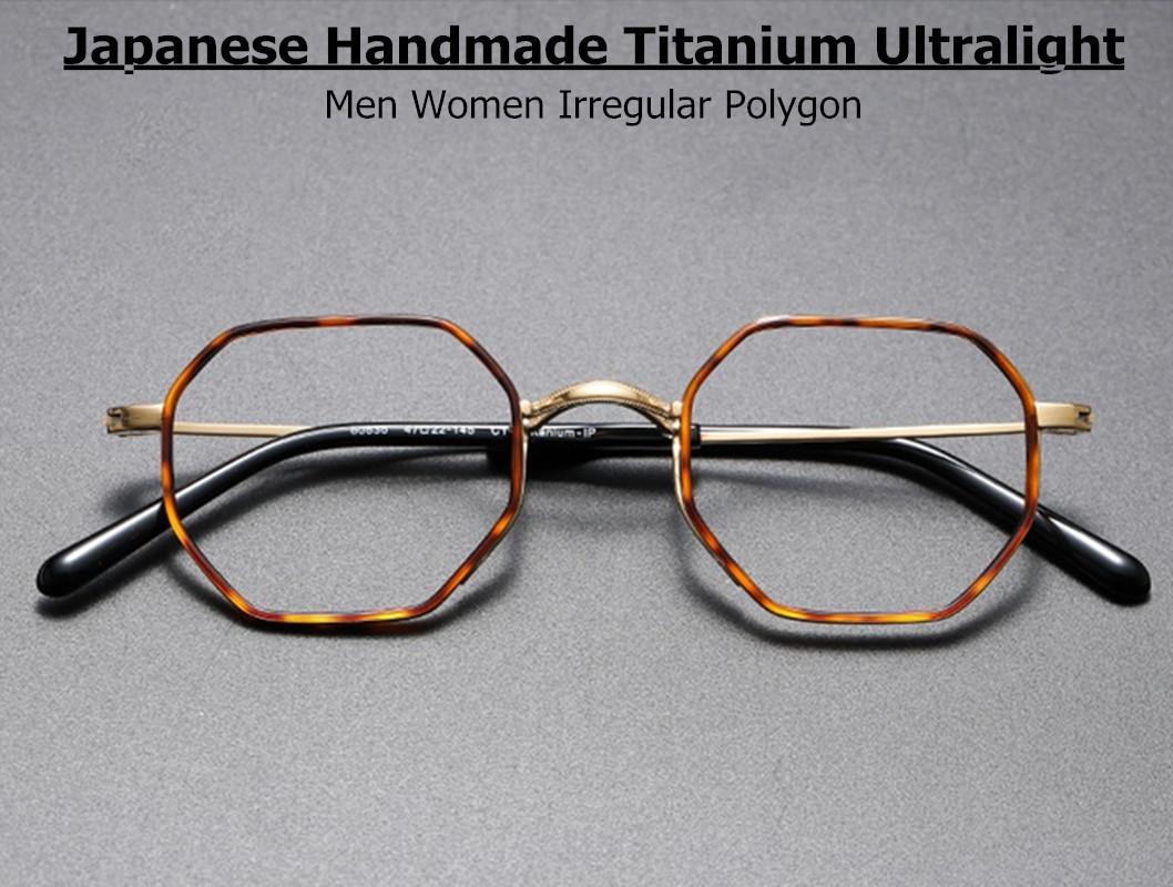 Fashion Sunglasses Frames Japanese Handmade Polygon Pure Titanium Glasses Frame Men Women Square Prescription Eyeglasses Ultralight Optical
Fashion Sunglasses Frames Japanese Handmade Polygon Pure Titanium Glasses Frame Men Women Square Prescription Eyeglasses Ultralight Optical
