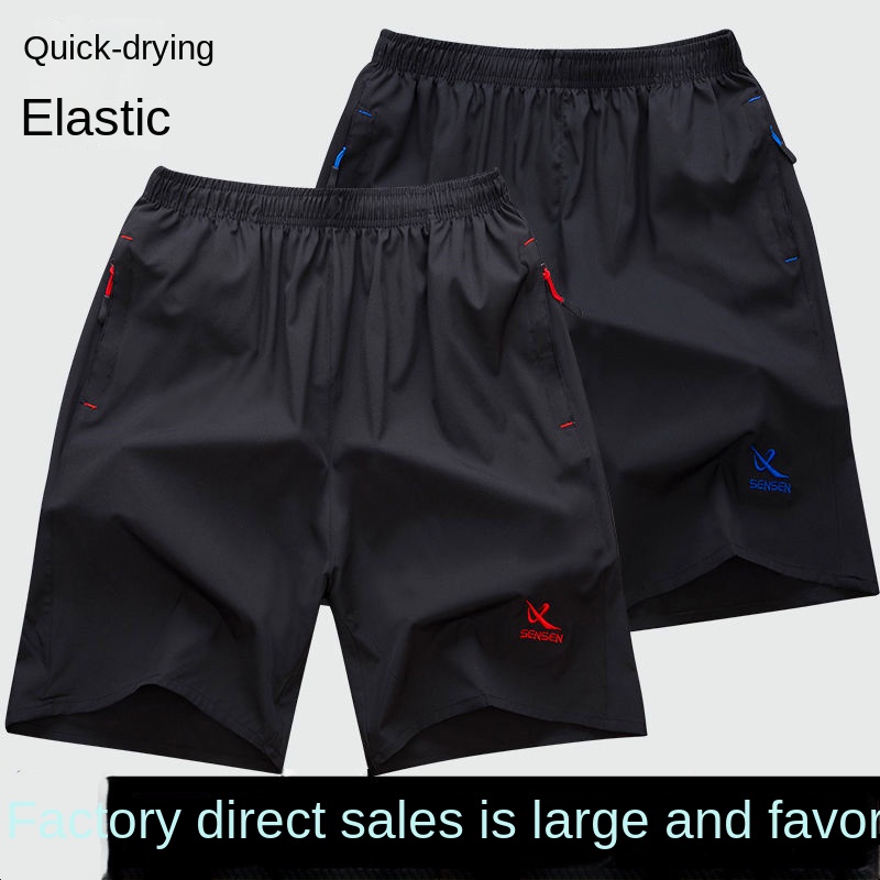 Men's summer five pants beach outdoor casual sports pants plus fat fashion black casual sweat shorts, Blue
Men's summer five pants beach outdoor casual sports pants plus fat fashion black casual sweat shorts, Blue