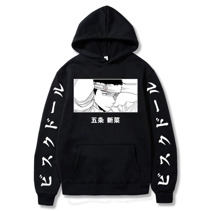 Men's Hoodies & Sweatshirts Boy Clothes LOOSE Streetwear Anime My Dress-Up Darling Hoodie Unisex Aesthetic Harajuku Printed Long-sleeved Men, Black
Men's Hoodies & Sweatshirts Boy Clothes LOOSE Streetwear Anime My Dress-Up Darling Hoodie Unisex Aesthetic Harajuku Printed Long-sleeved Men, Black