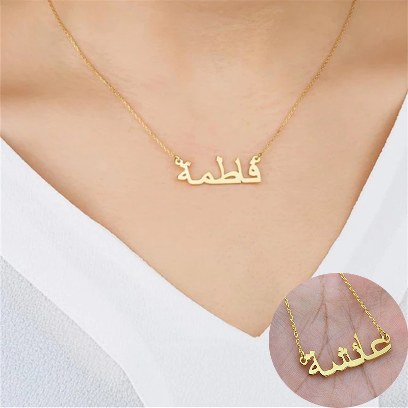 Custom Arabic Necklace Name Gold Personalized uk Stainless Steel Charm Jewelry For Women Men Gifts 220722