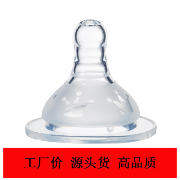 wide-bore pacifier Baby Feeding Kids MaternitySilicone milk bottle newborn baby super-soft wide caliber anti-swelling texture of weaning God
wide-bore pacifier Baby Feeding Kids MaternitySilicone milk bottle newborn baby super-soft wide caliber anti-swelling texture of weaning God