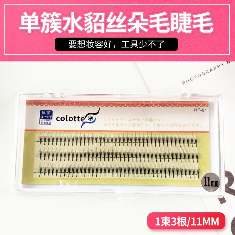 False Eyelashes Lashes Premade Volume Wide Fans 3d/4d/5d/6d/10d Short Stem Russian Professional Eyelash Extensions Faux MinkFalse
False Eyelashes Lashes Premade Volume Wide Fans 3d/4d/5d/6d/10d Short Stem Russian Professional Eyelash Extensions Faux MinkFalse
