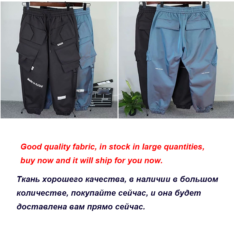 Men's Pants Men's Cargo Pants Fashion Hip Hop Multi-pocket Trousers Trendy Stree 220823