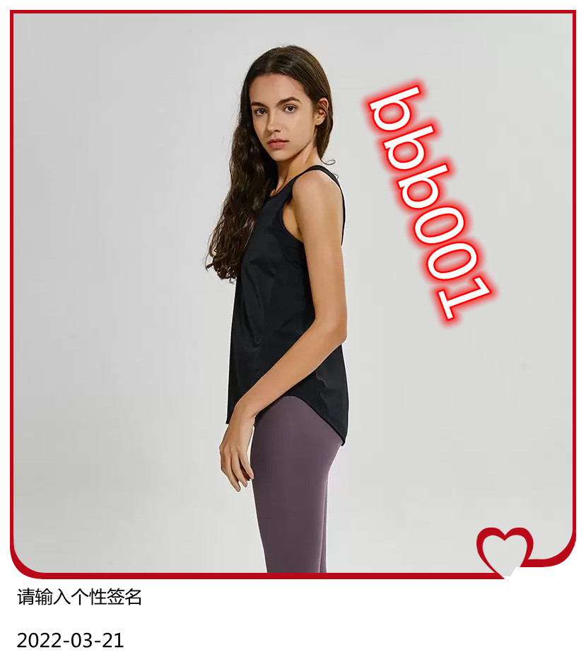 Wholesale yoga Vest T-Shirt LU-59 Solid Colors Women Fashion Outdoor Yoga Tanks Sports Running Gym Tops Clothes, Champagne pink
Wholesale yoga Vest T-Shirt LU-59 Solid Colors Women Fashion Outdoor Yoga Tanks Sports Running Gym Tops Clothes, Champagne pink