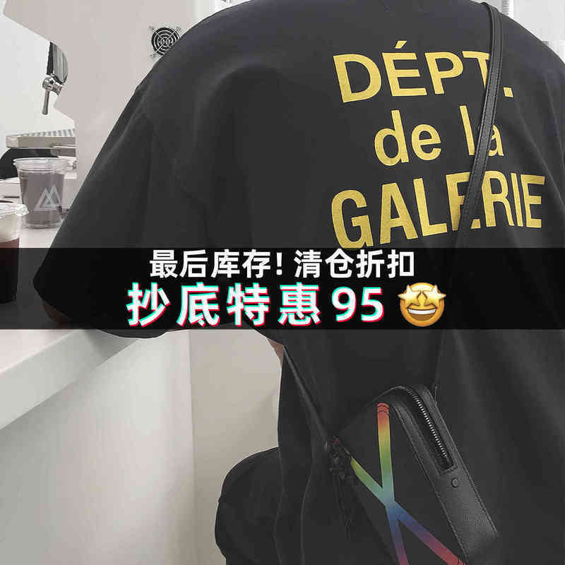 Street Designer Shirt Outlet High Gallerydepts Loose Os Silhouette Short Sleeve T-shirt Tee 10 Non Fogin Stock Trend Shirts Summer, Black
Street Designer Shirt Outlet High Gallerydepts Loose Os Silhouette Short Sleeve T-shirt Tee 10 Non Fogin Stock Trend Shirts Summer, Black