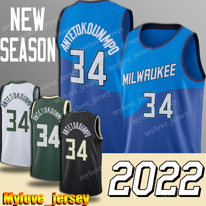 Giannis 34 Antetokounmpo Basketball Jerseys Throwback Ray 34 Allen Jersey Milwaukees 75th Anniversary Buck
Giannis 34 Antetokounmpo Basketball Jerseys Throwback Ray 34 Allen Jersey Milwaukees 75th Anniversary Buck