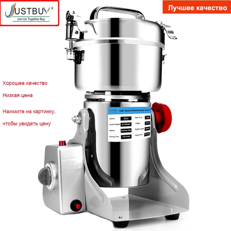 36 Month Warranty 800G Herb Coffee Machine Grinder Grain Spices Mill Medicine Wheat Mixer Dry Food Grinder 220504
36 Month Warranty 800G Herb Coffee Machine Grinder Grain Spices Mill Medicine Wheat Mixer Dry Food Grinder 220504