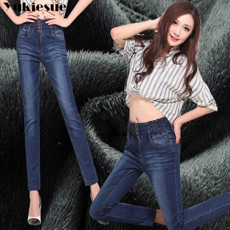 Plus velvet thicken jeans woman skinny high waist elastic fleece denim for women trousers female pencil pants femme 210608, Light blue velvet
Plus velvet thicken jeans woman skinny high waist elastic fleece denim for women trousers female pencil pants femme 210608, Light blue velvet