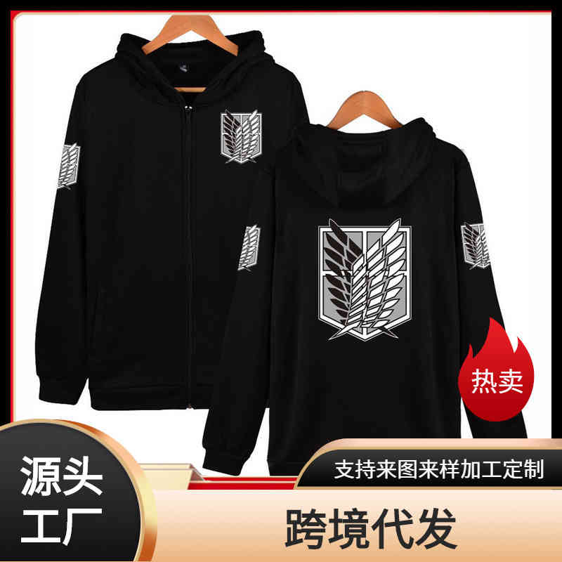 Giant's Three Hat Investigation Corps Fleece Zipper Coat Cosplay Cartoon Hoodie, Black a
Giant's Three Hat Investigation Corps Fleece Zipper Coat Cosplay Cartoon Hoodie, Black a