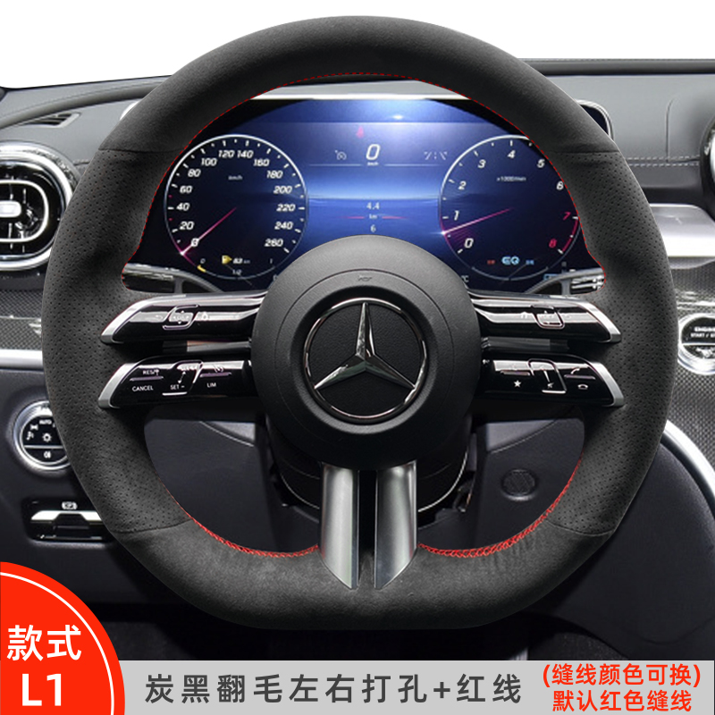 Customized Black Suede Leather DIY Hand Sewing Car Steering Wheel Cover For Benz GLC AMG A B C E S G C260L 200L E300L
Customized Black Suede Leather DIY Hand Sewing Car Steering Wheel Cover For Benz GLC AMG A B C E S G C260L 200L E300L