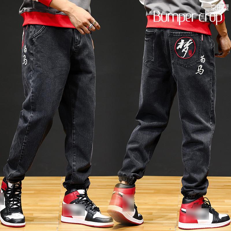 Men's Jeans Hip Hop Embroidery High Street Style Harem Pants Man Distressed Blue Denim Taper Boy School Star FashionableMen's
Men's Jeans Hip Hop Embroidery High Street Style Harem Pants Man Distressed Blue Denim Taper Boy School Star FashionableMen's