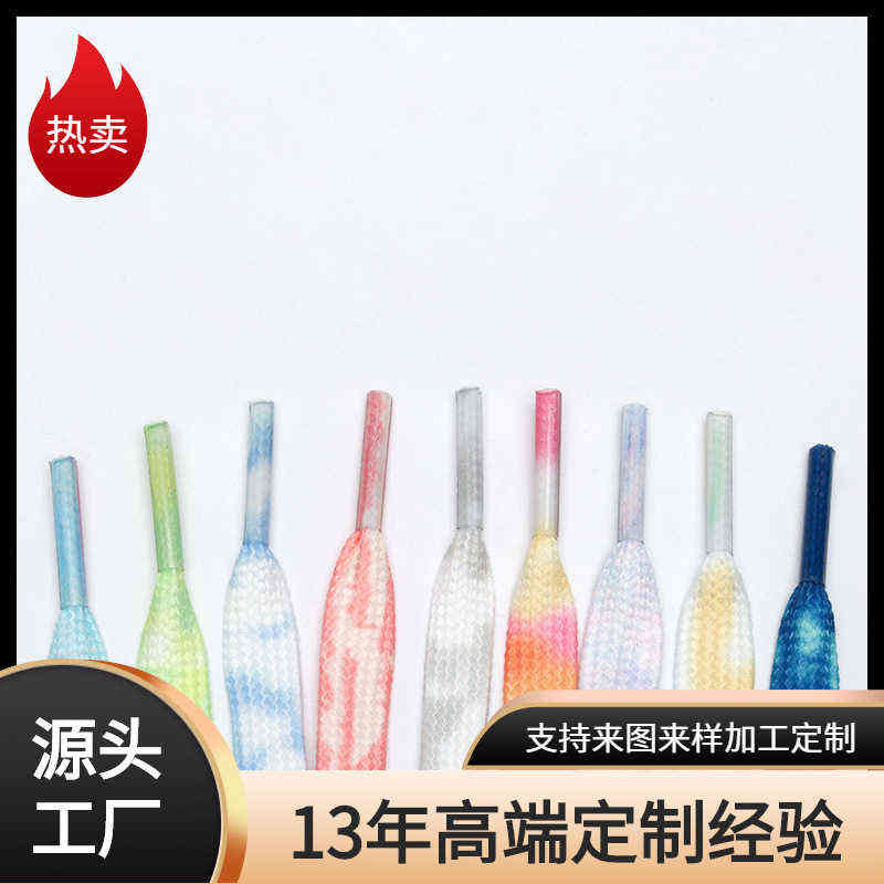 Tie Designer Dyed Creative Color Flat Shoelaces Suitable for Board Shoes Canvas Small White Force No. Sports
Tie Designer Dyed Creative Color Flat Shoelaces Suitable for Board Shoes Canvas Small White Force No. Sports
