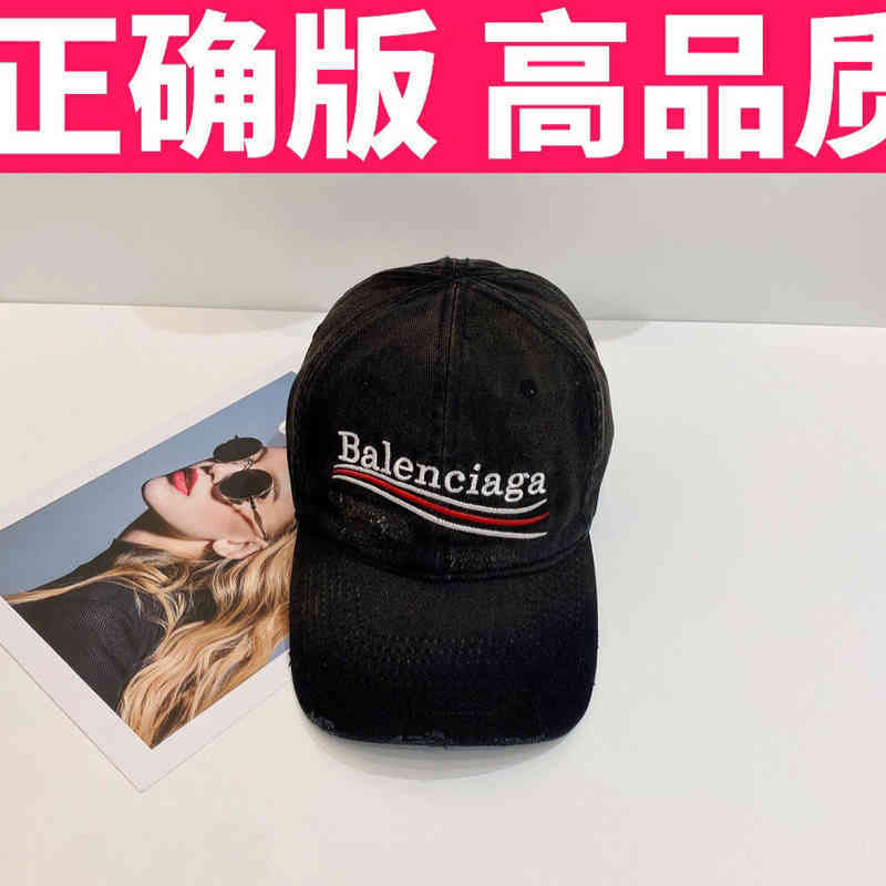 balencaigass designers hat luxurys baseball hats caps ins New B home made old hole leisure retro fashion autumn, Blue
balencaigass designers hat luxurys baseball hats caps ins New B home made old hole leisure retro fashion autumn, Blue