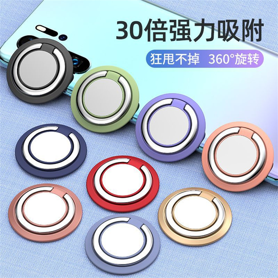 Other Cell Phone Accessories Magnetic Suction Silicone Vehicle-mounted Mobile Phone Stand Buckle Ring
Other Cell Phone Accessories Magnetic Suction Silicone Vehicle-mounted Mobile Phone Stand Buckle Ring