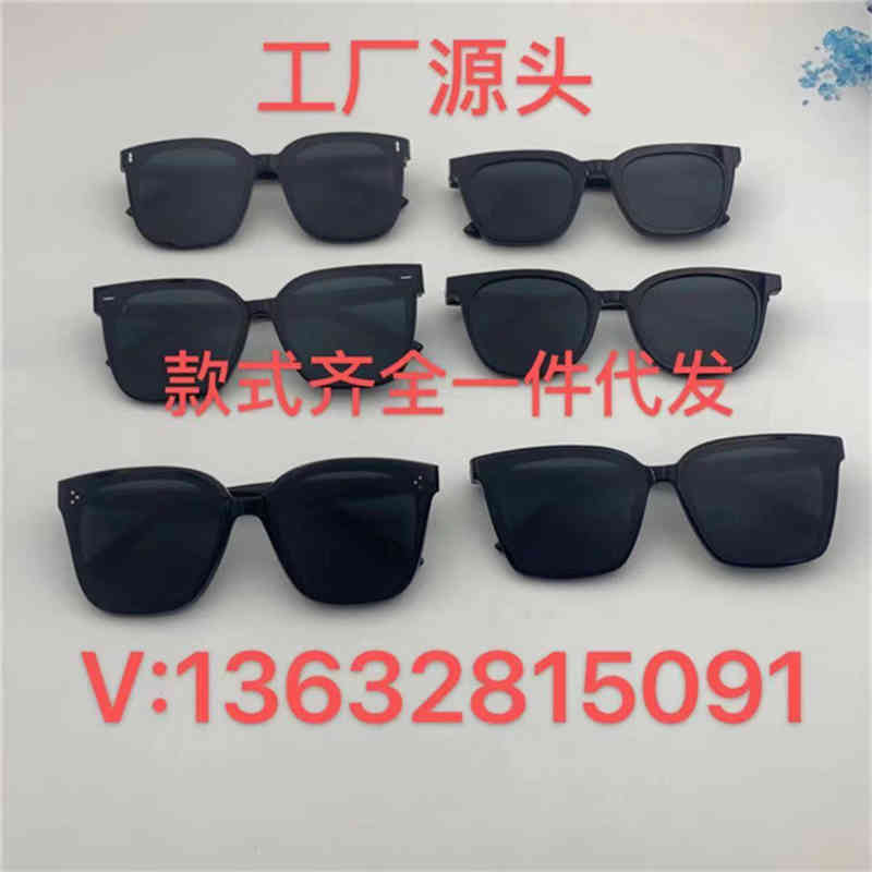 Sunglasses GM sunglasses and Korean fashion men's women's star ZL0A