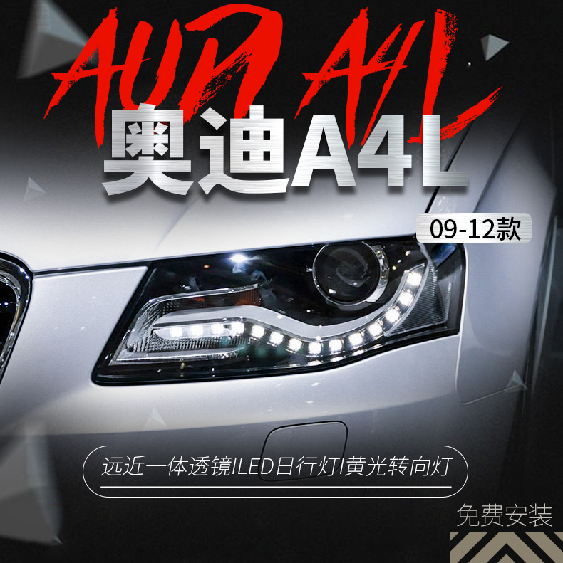Head Lamp For Audi A4 LED Headlight 2009-2012 Headlights A4L DRL Turn Signal High Beam Angel Eye Projector Lens