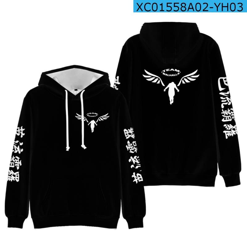 Men's Hoodies & Sweatshirts Sudadera Con Capucha Para Hombre Prenda Deportiva Estampado De Anime Tokyo Vengadores Senju Kawaragi Famous Bran, 022
Men's Hoodies & Sweatshirts Sudadera Con Capucha Para Hombre Prenda Deportiva Estampado De Anime Tokyo Vengadores Senju Kawaragi Famous Bran, 022