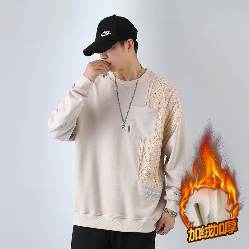Men's Hoodies & Sweatshirts Fashion Korean Style Men's Clothing False Two-Piece Trendy Loose Casual Top Pullover SweatersMen's, Ivory white
Men's Hoodies & Sweatshirts Fashion Korean Style Men's Clothing False Two-Piece Trendy Loose Casual Top Pullover SweatersMen's, Ivory white
