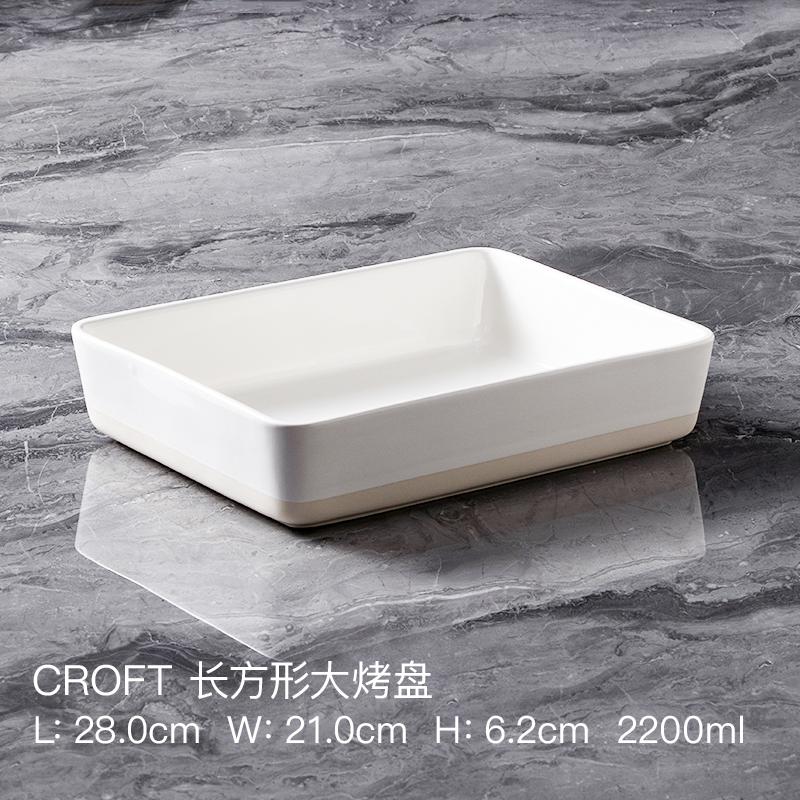 Dishes & Plates Creative Tableware Fish Plate Roast Chicken Baking Ceramic Oven Large Household Dinner Deep, Long baking tray
Dishes & Plates Creative Tableware Fish Plate Roast Chicken Baking Ceramic Oven Large Household Dinner Deep, Long baking tray