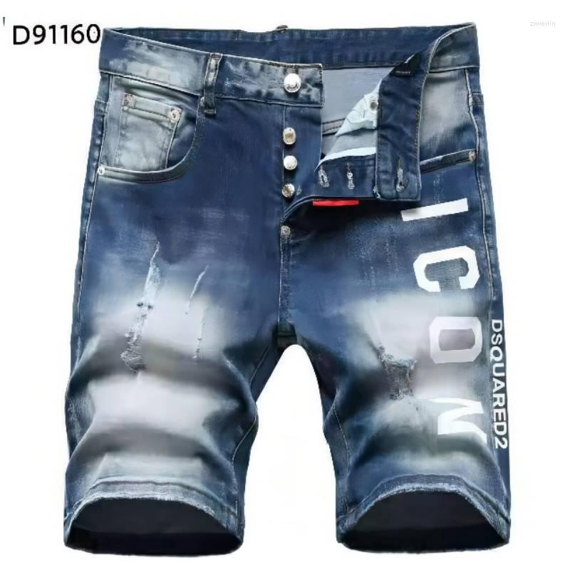 Men's Jeans Hole Spray Paint Men's Slim Cut Stretch Denim Short Pants Five-point Inkjet D91160Men's, D91160
Men's Jeans Hole Spray Paint Men's Slim Cut Stretch Denim Short Pants Five-point Inkjet D91160Men's, D91160