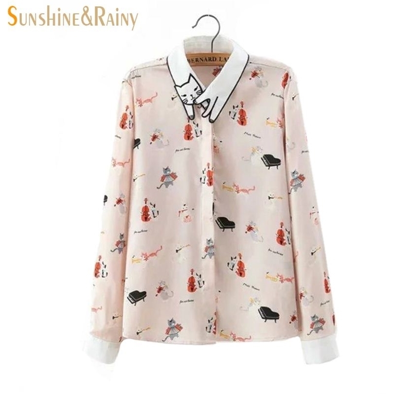 New Spring Autumn W… - image